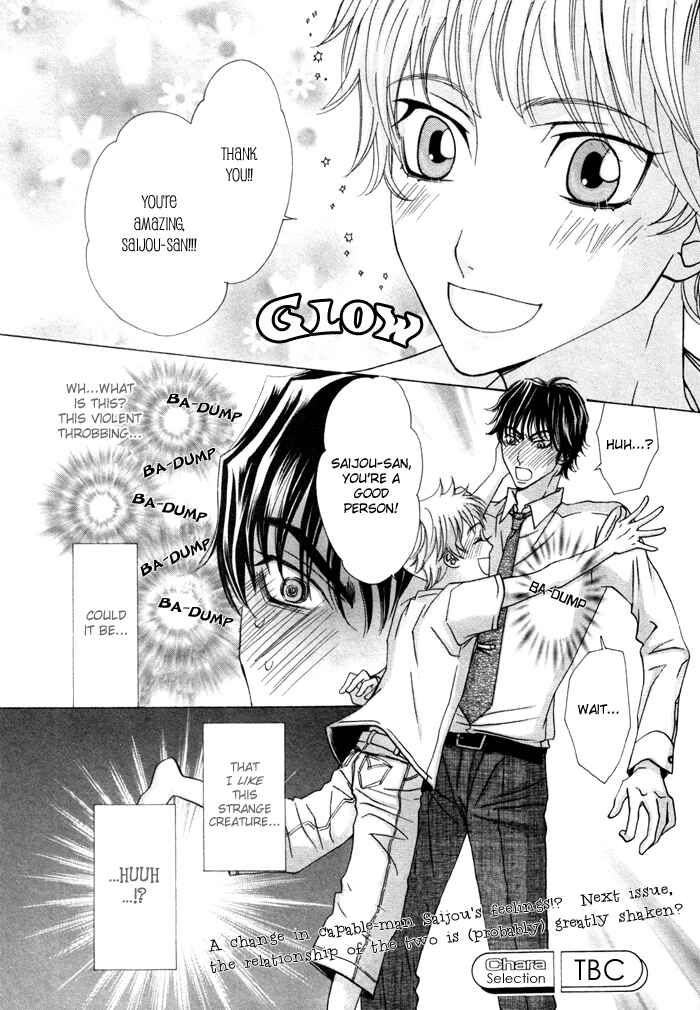 Page 32 Chapter 2 Anata no Jinsei Hikiukemasu!