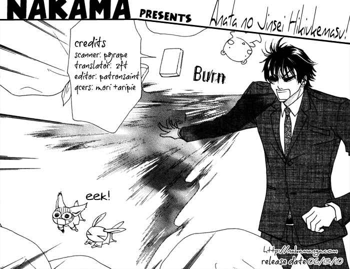 Page 33 Chapter 2 Anata no Jinsei Hikiukemasu!