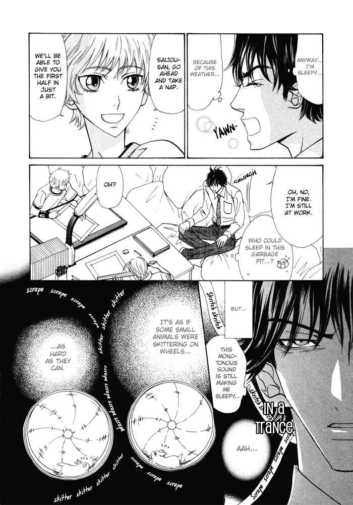 Page 4 Chapter 2 Anata no Jinsei Hikiukemasu!