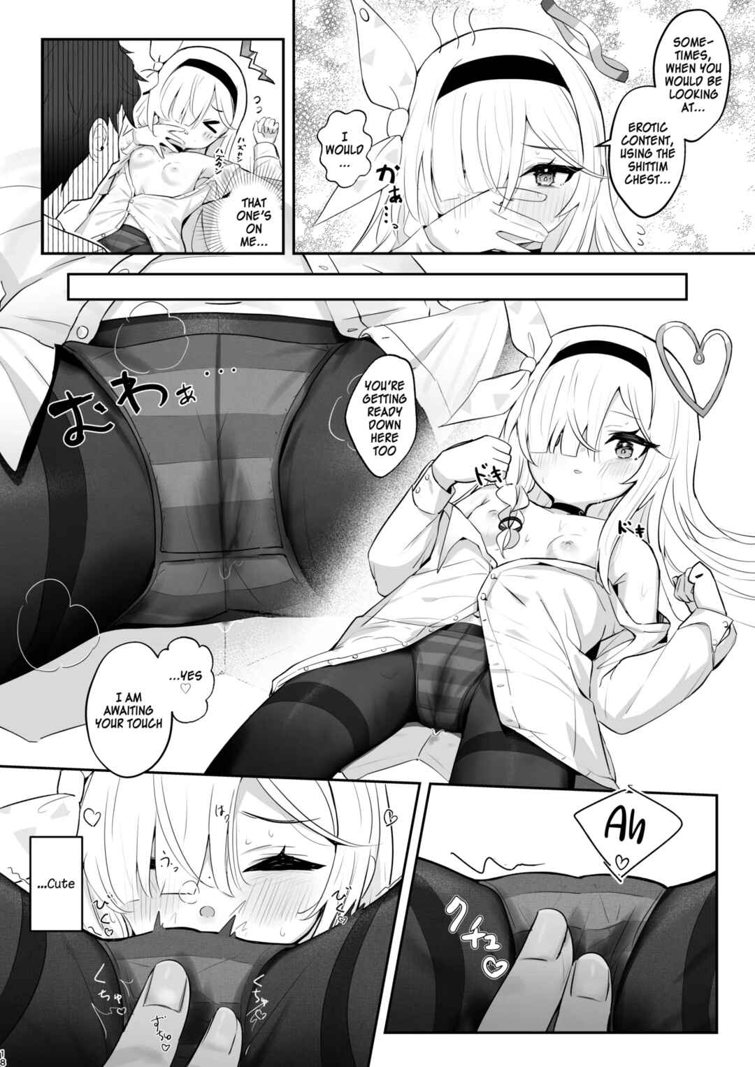 Page 17 Chapter Unknown_9134 Blue Archive - Kono Atatakasa o Shitte Shimatta. (Doujinshi)