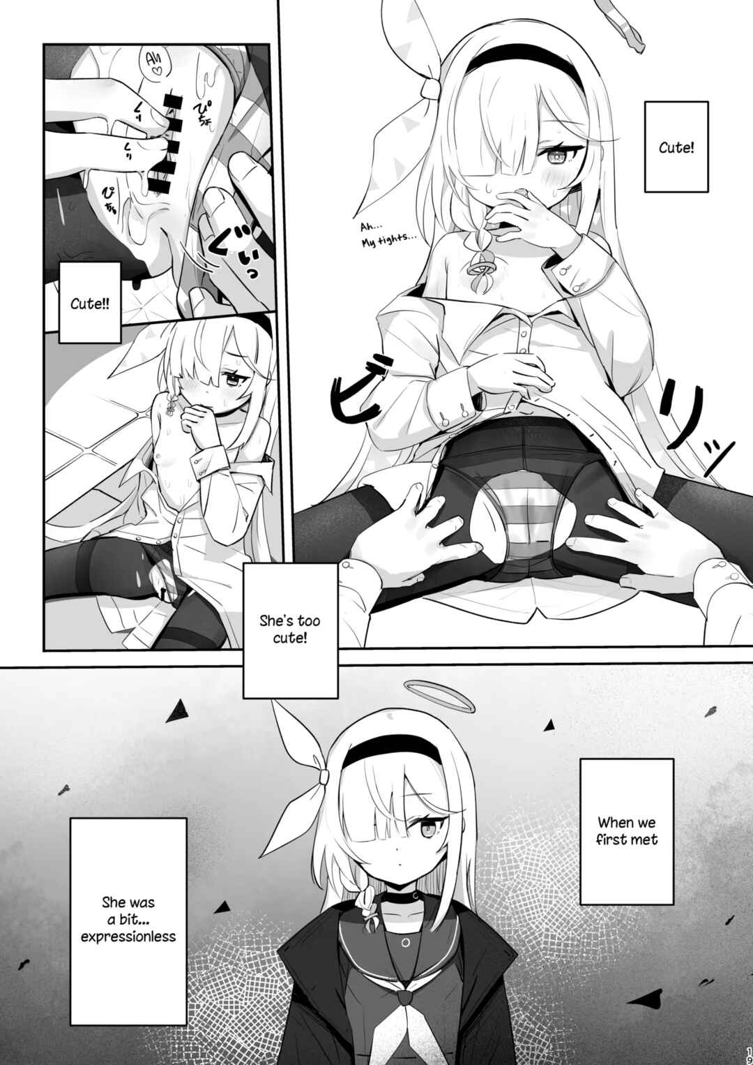 Page 18 Chapter Unknown_9134 Blue Archive - Kono Atatakasa o Shitte Shimatta. (Doujinshi)