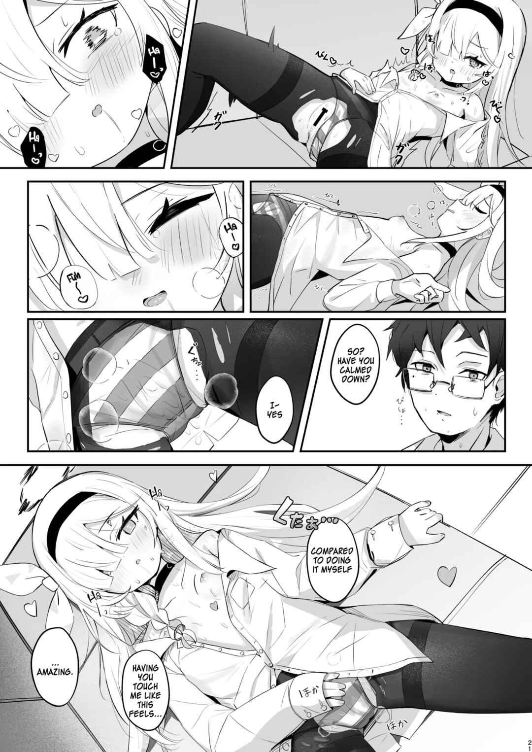 Page 20 Chapter Unknown_9134 Blue Archive - Kono Atatakasa o Shitte Shimatta. (Doujinshi)