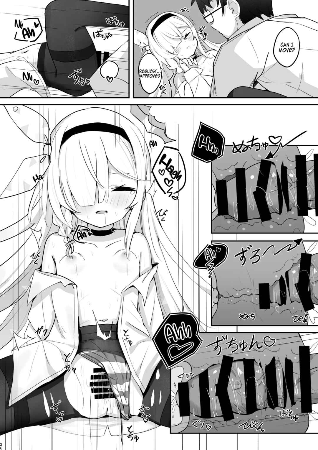Page 25 Chapter Unknown_9134 Blue Archive - Kono Atatakasa o Shitte Shimatta. (Doujinshi)