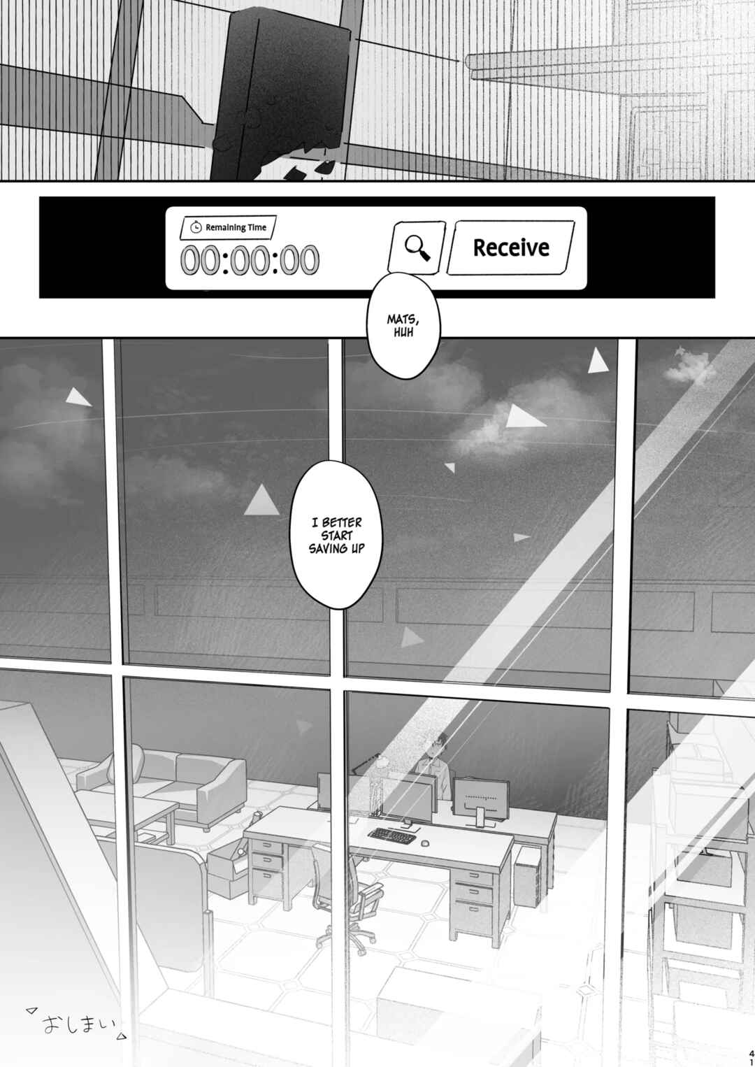 Page 40 Chapter Unknown_9134 Blue Archive - Kono Atatakasa o Shitte Shimatta. (Doujinshi)