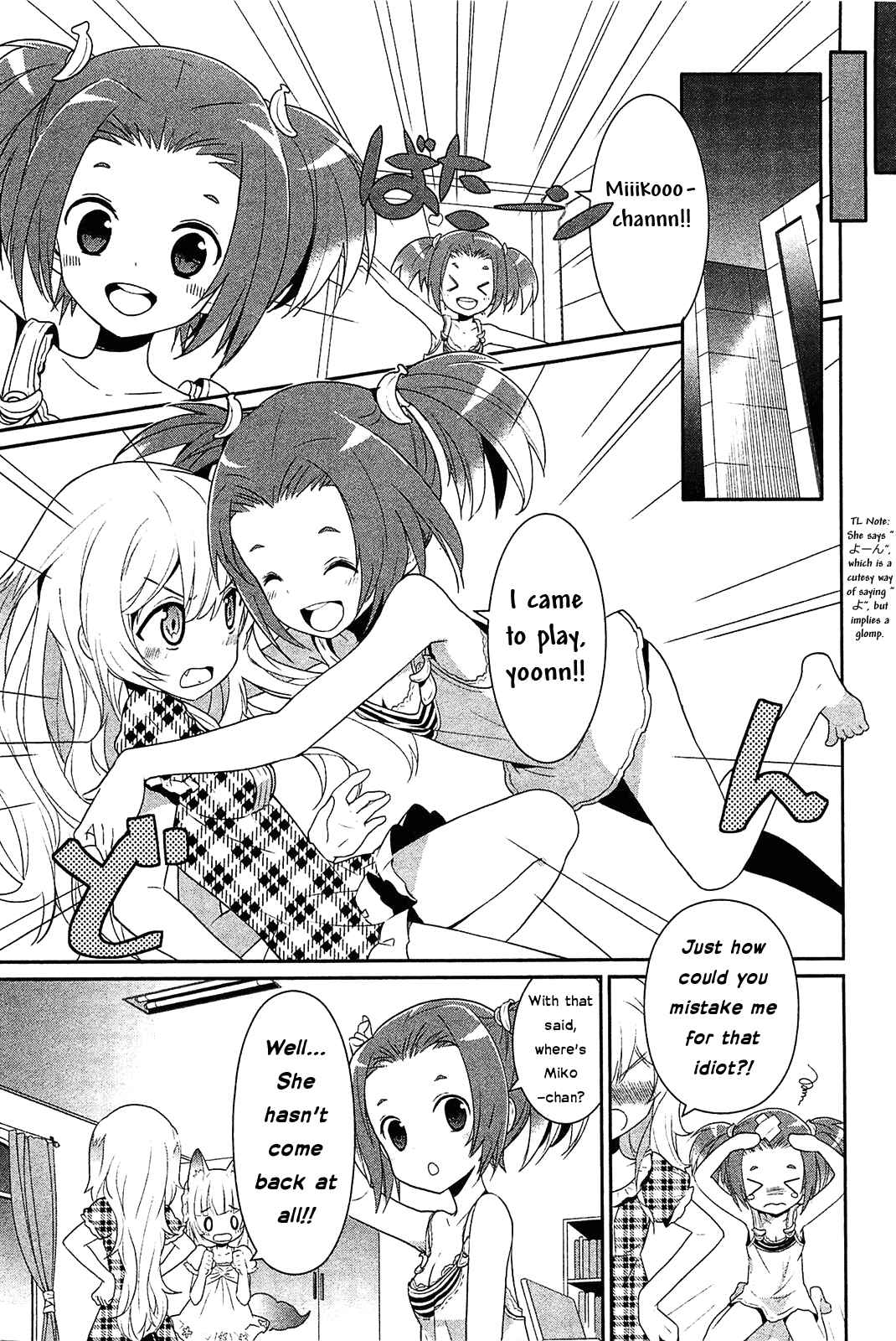 Page 13 Chapter 4 Bokura wa Minna Ikiteiru!