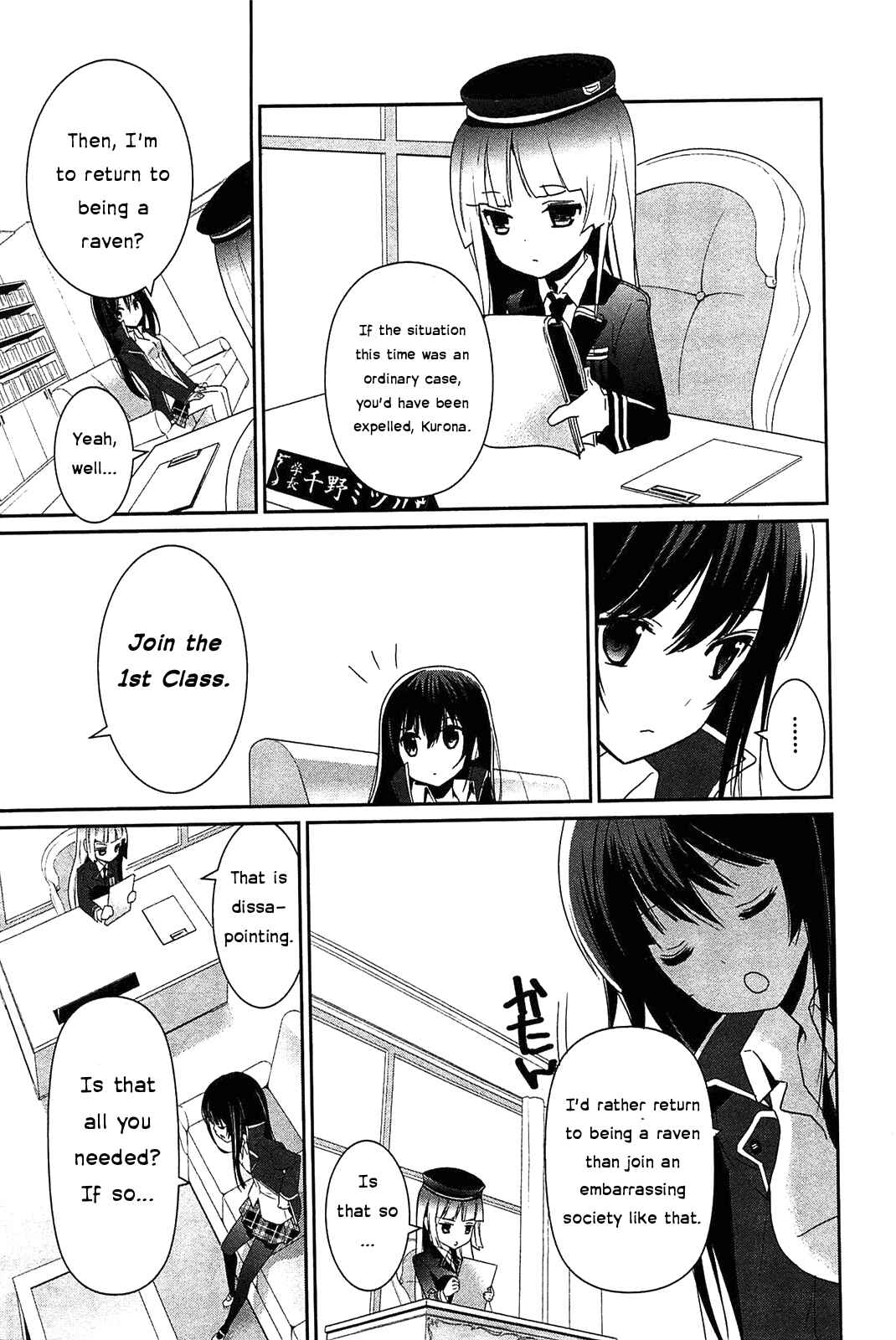 Page 26 Chapter 4 Bokura wa Minna Ikiteiru!
