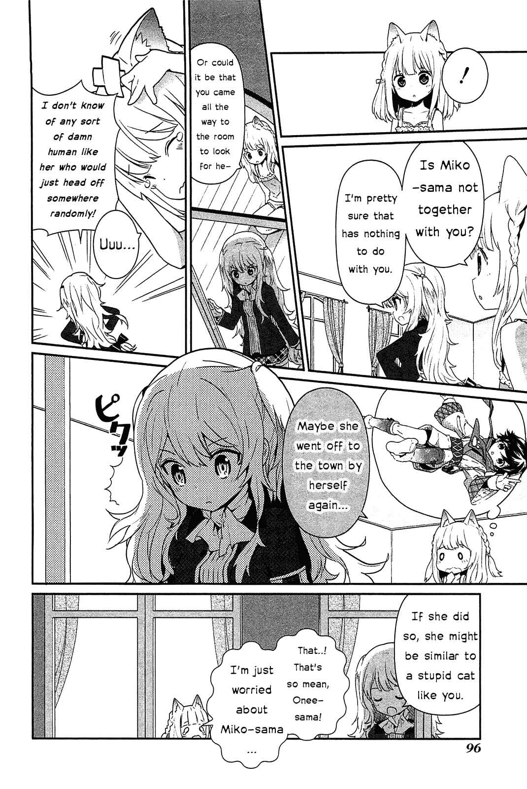 Page 8 Chapter 4 Bokura wa Minna Ikiteiru!