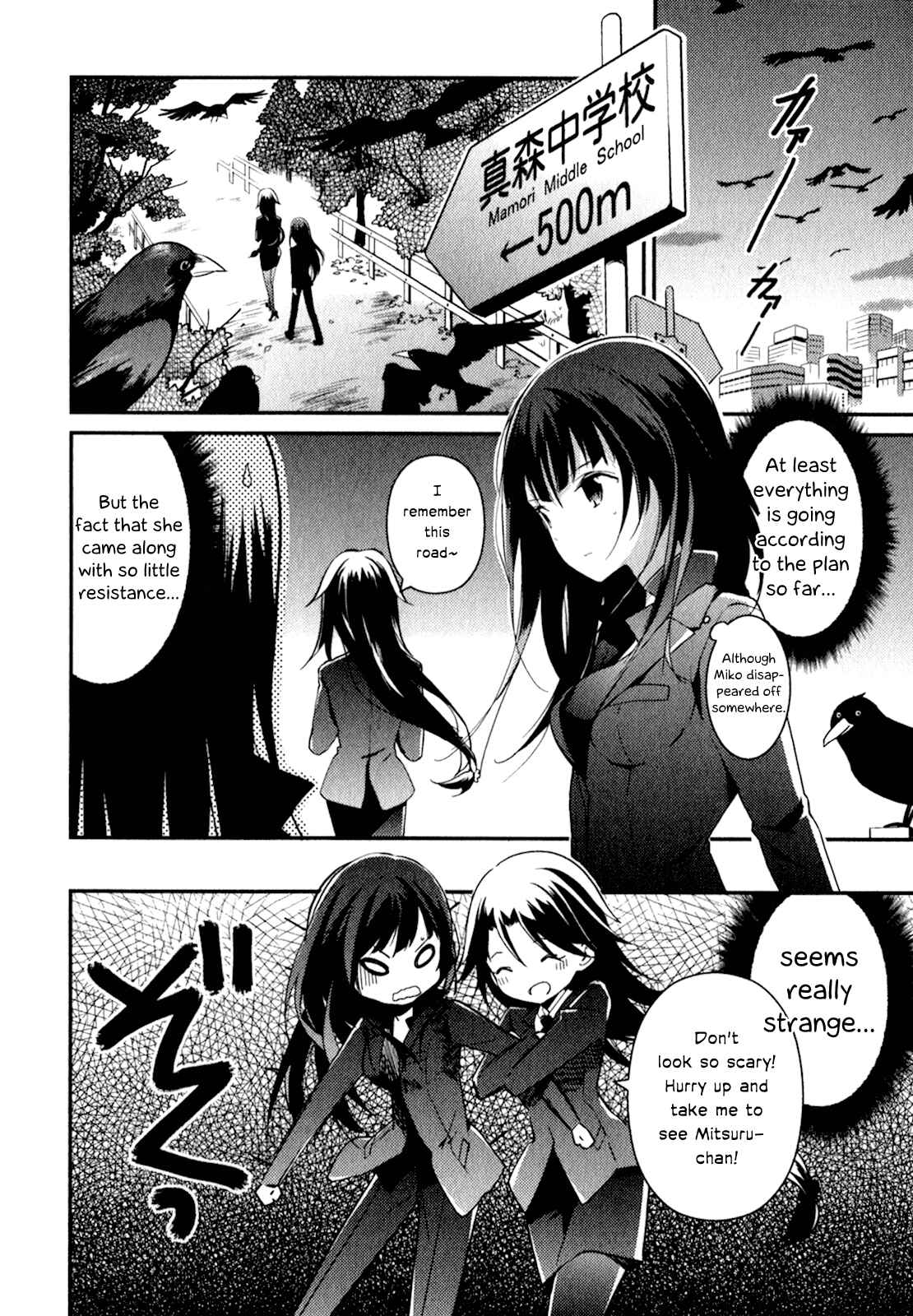 Page 14 Chapter 14 Bokura wa Minna Ikiteiru!