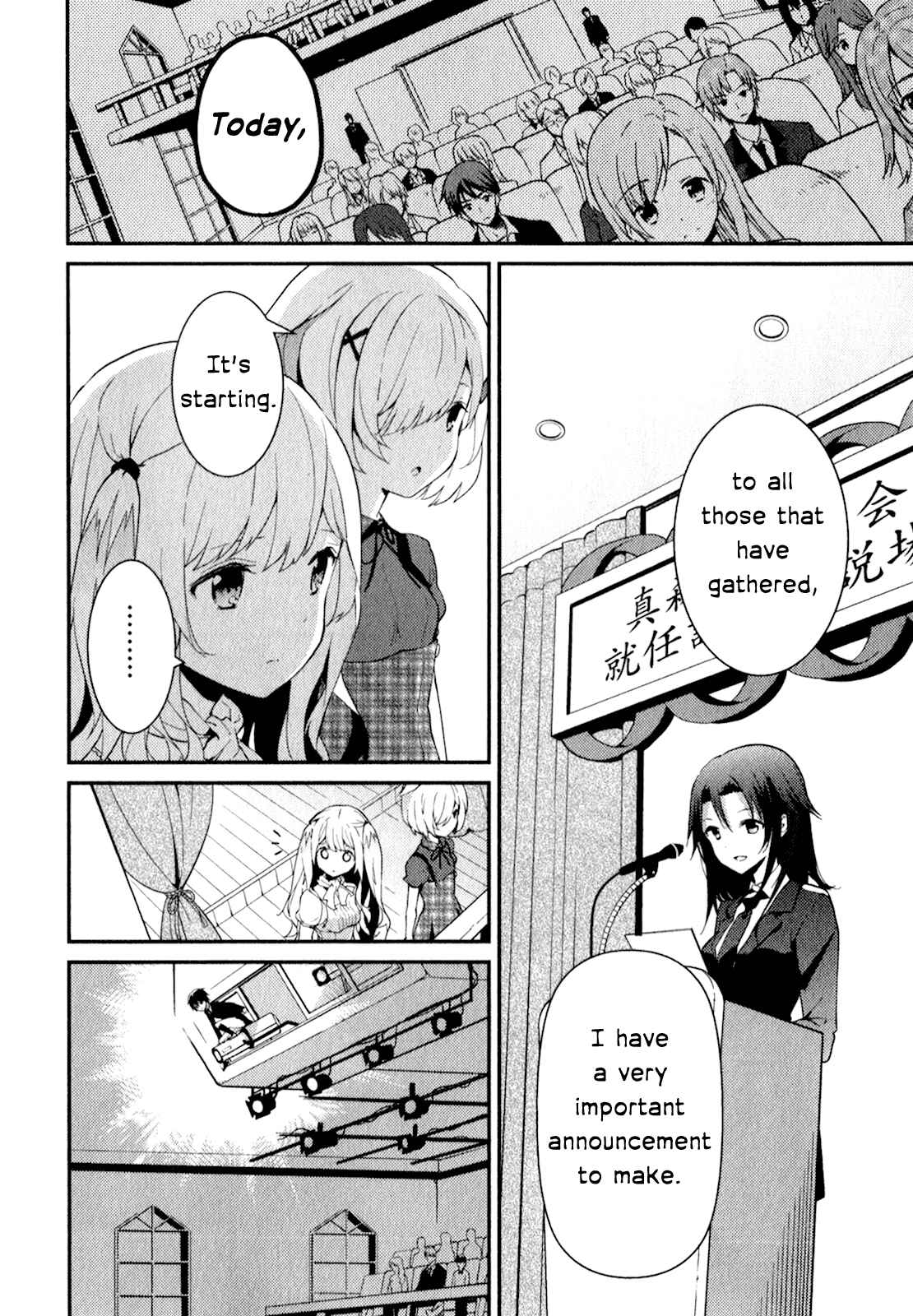 Page 6 Chapter 14 Bokura wa Minna Ikiteiru!