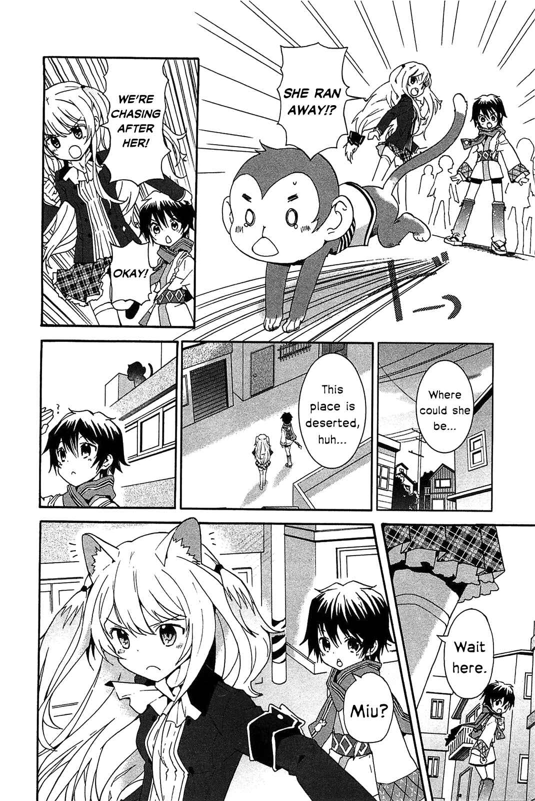 Page 13 Chapter 2 Bokura wa Minna Ikiteiru!