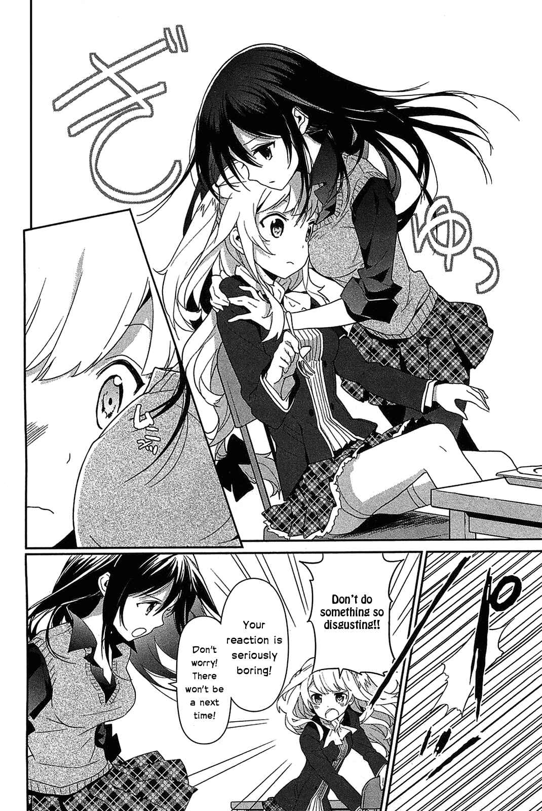Page 16 Chapter 10 Bokura wa Minna Ikiteiru!