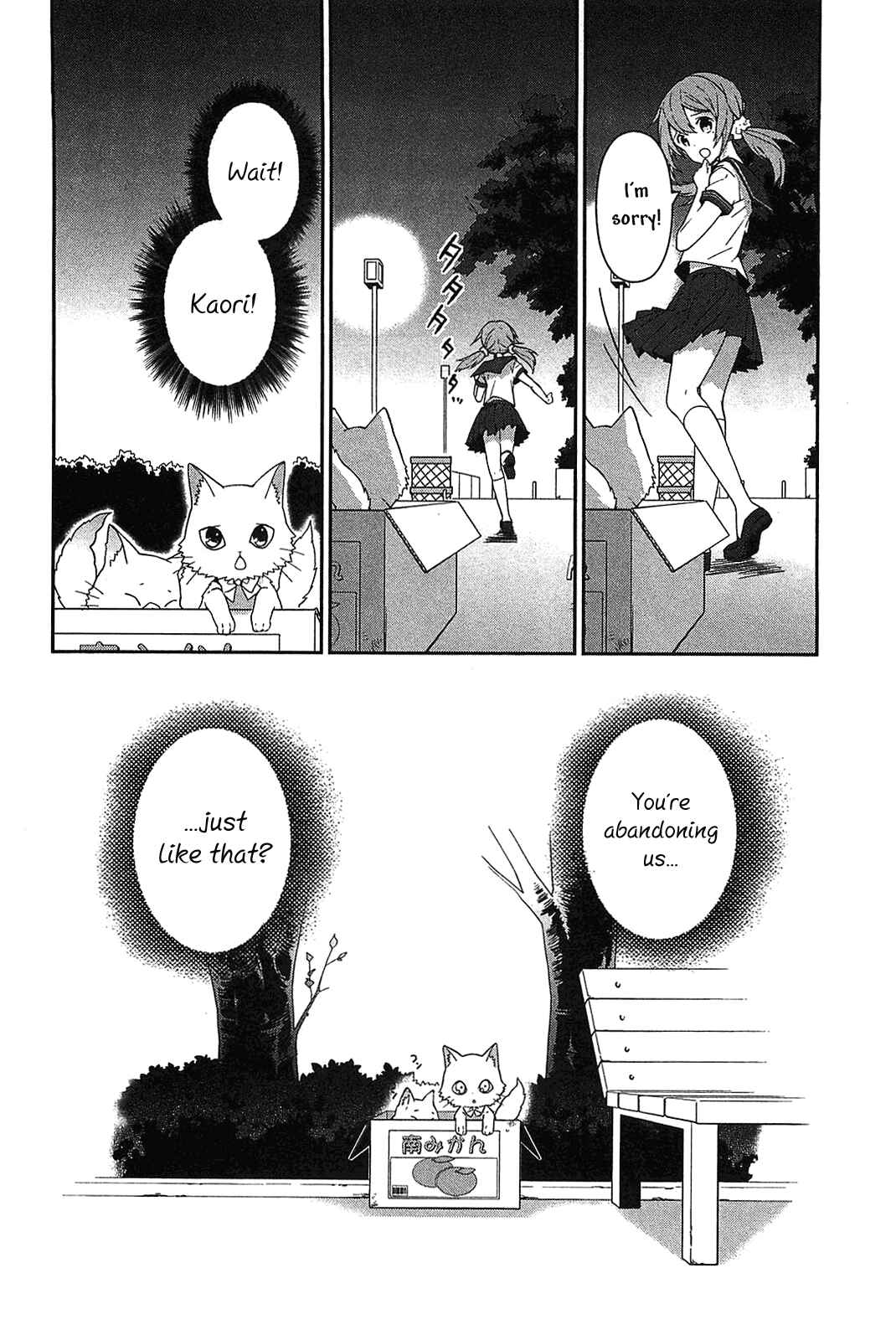 Page 2 Chapter 10 Bokura wa Minna Ikiteiru!