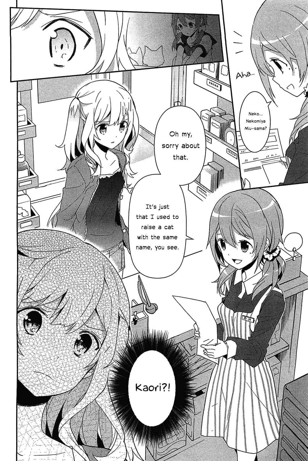 Page 24 Chapter 10 Bokura wa Minna Ikiteiru!