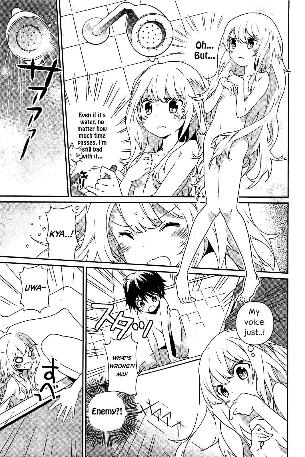 Page 15 Chapter 5 Bokura wa Minna Ikiteiru!