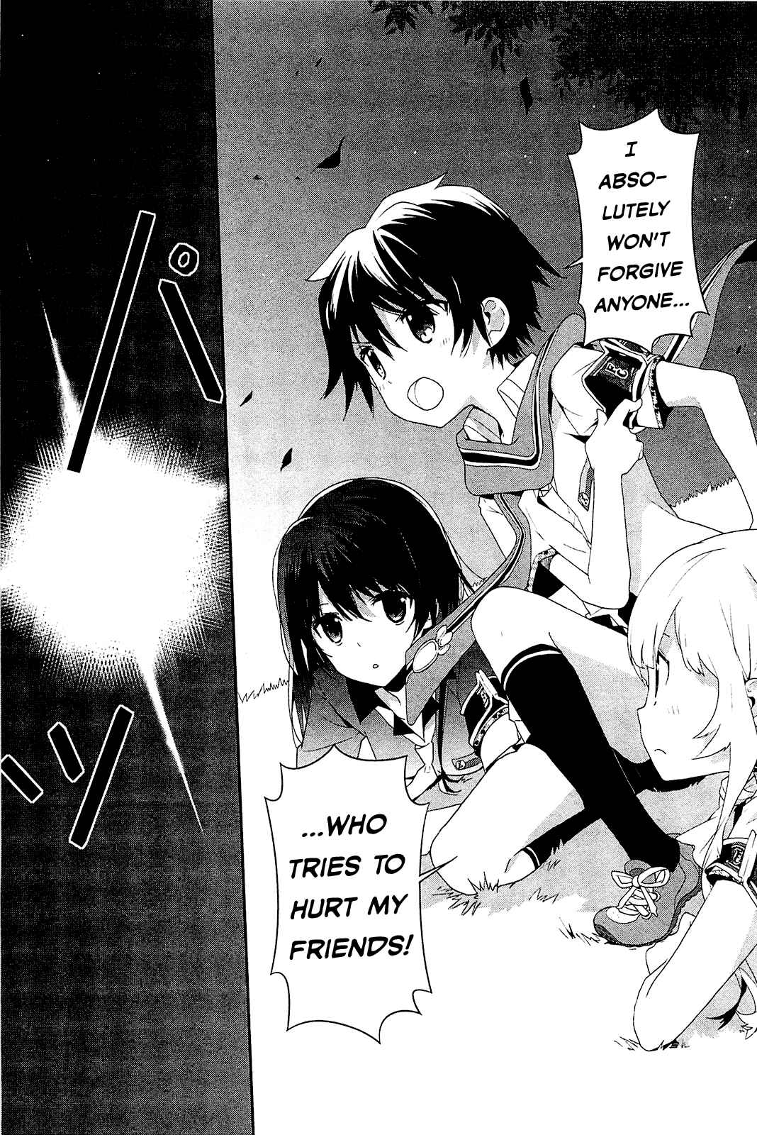 Page 25 Chapter 5 Bokura wa Minna Ikiteiru!