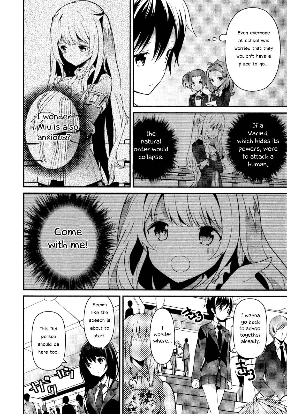 Page 10 Chapter 13 Bokura wa Minna Ikiteiru!
