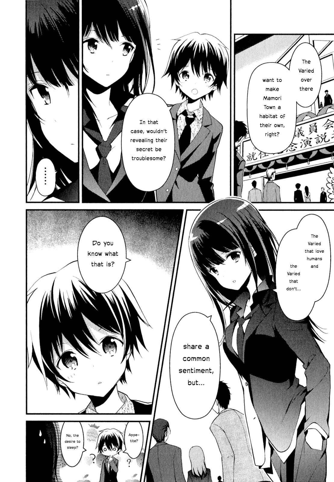 Page 4 Chapter 13 Bokura wa Minna Ikiteiru!