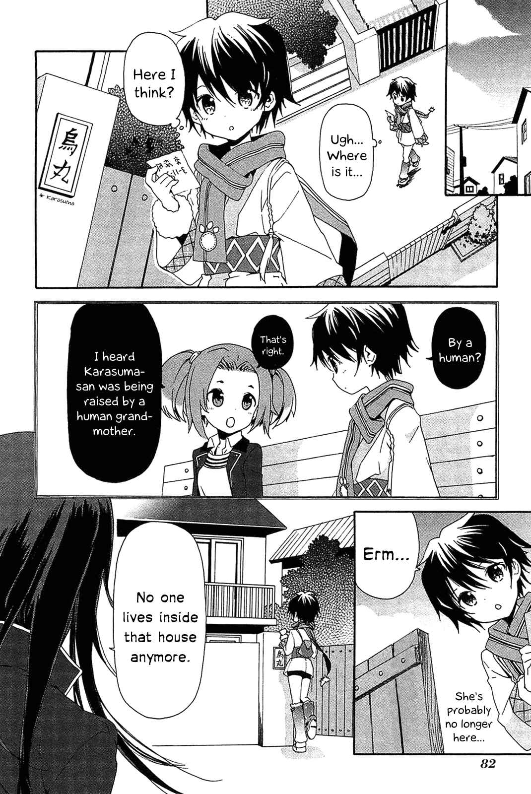 Page 12 Chapter 3 Bokura wa Minna Ikiteiru!