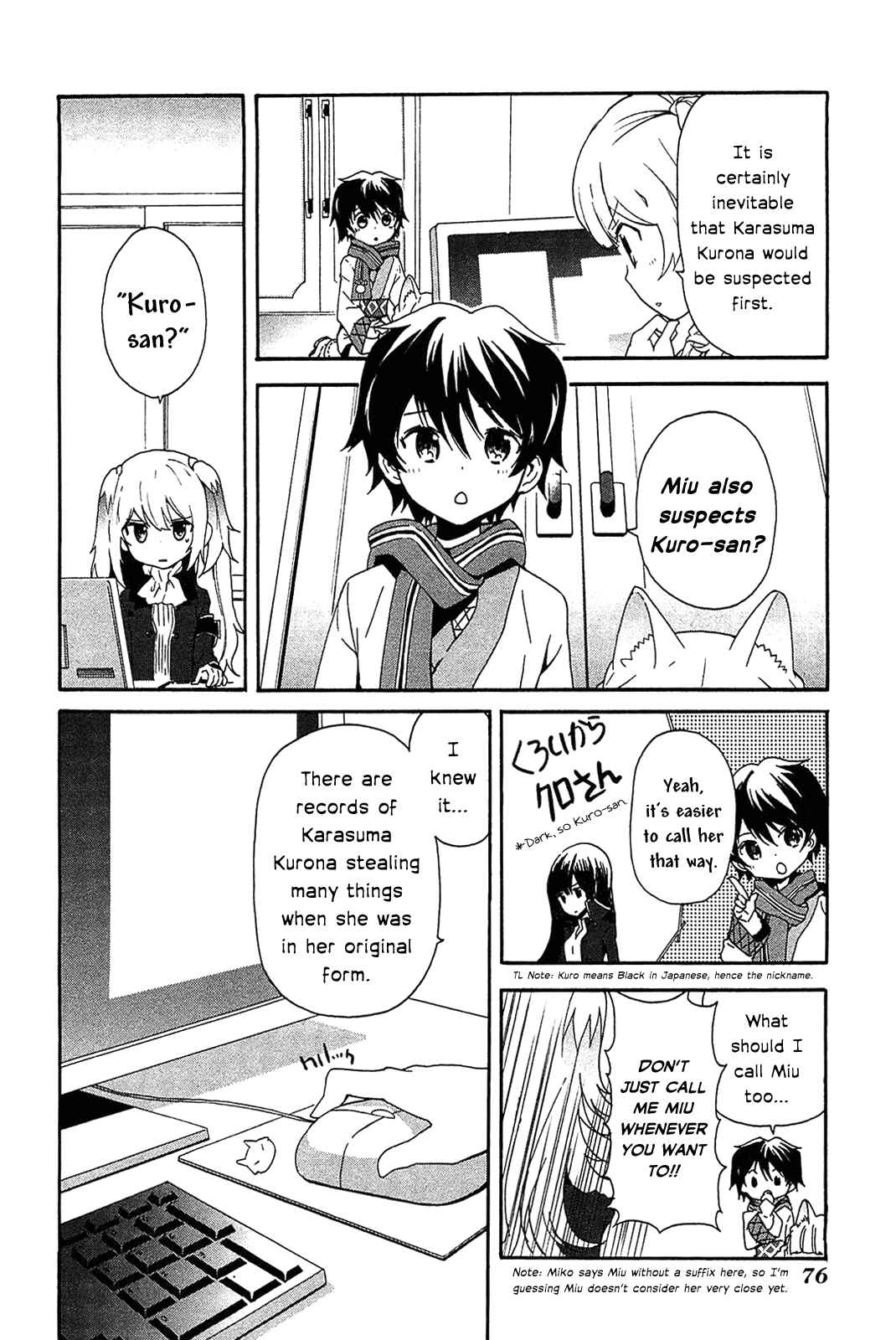 Page 6 Chapter 3 Bokura wa Minna Ikiteiru!