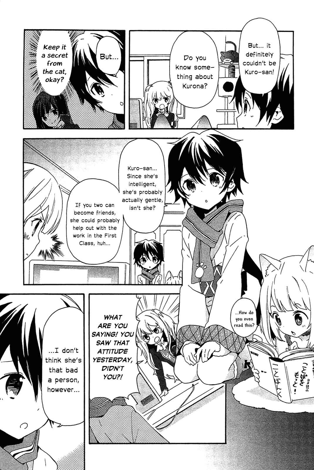 Page 7 Chapter 3 Bokura wa Minna Ikiteiru!
