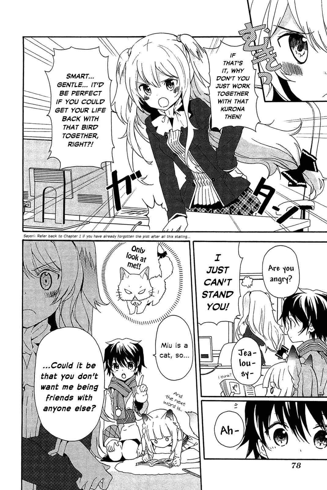 Page 8 Chapter 3 Bokura wa Minna Ikiteiru!
