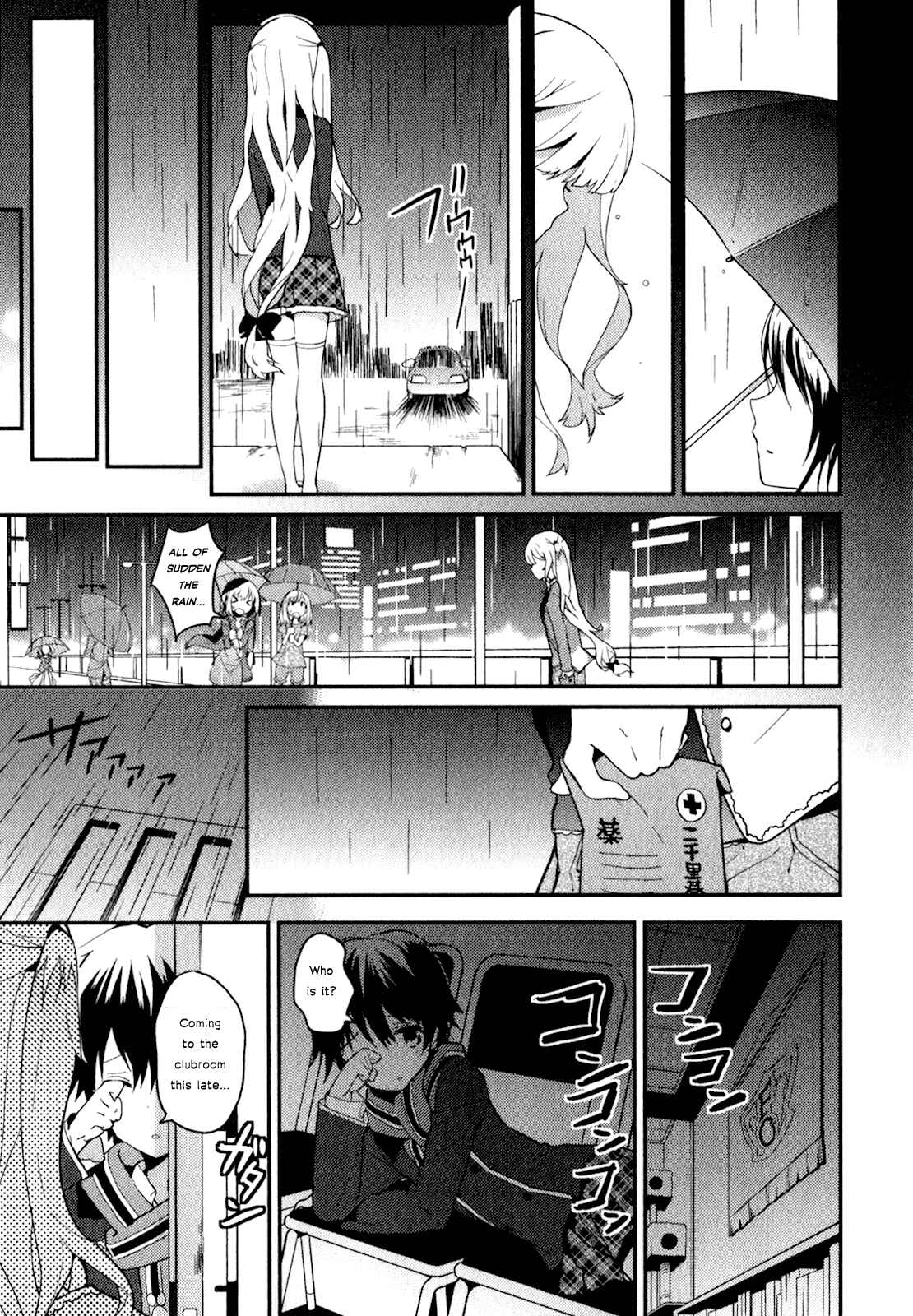 Page 24 Chapter 11 Bokura wa Minna Ikiteiru!