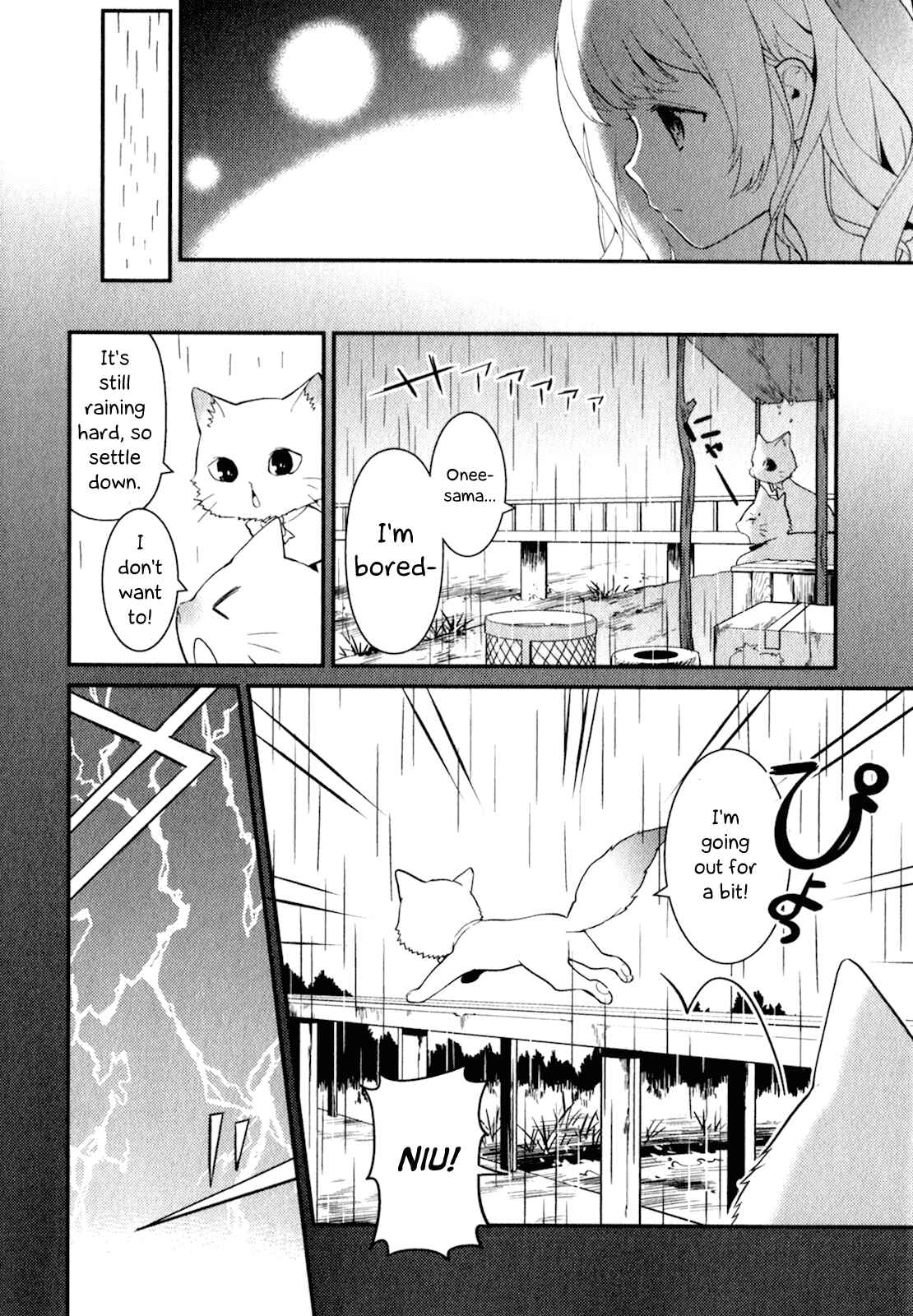 Page 9 Chapter 11 Bokura wa Minna Ikiteiru!