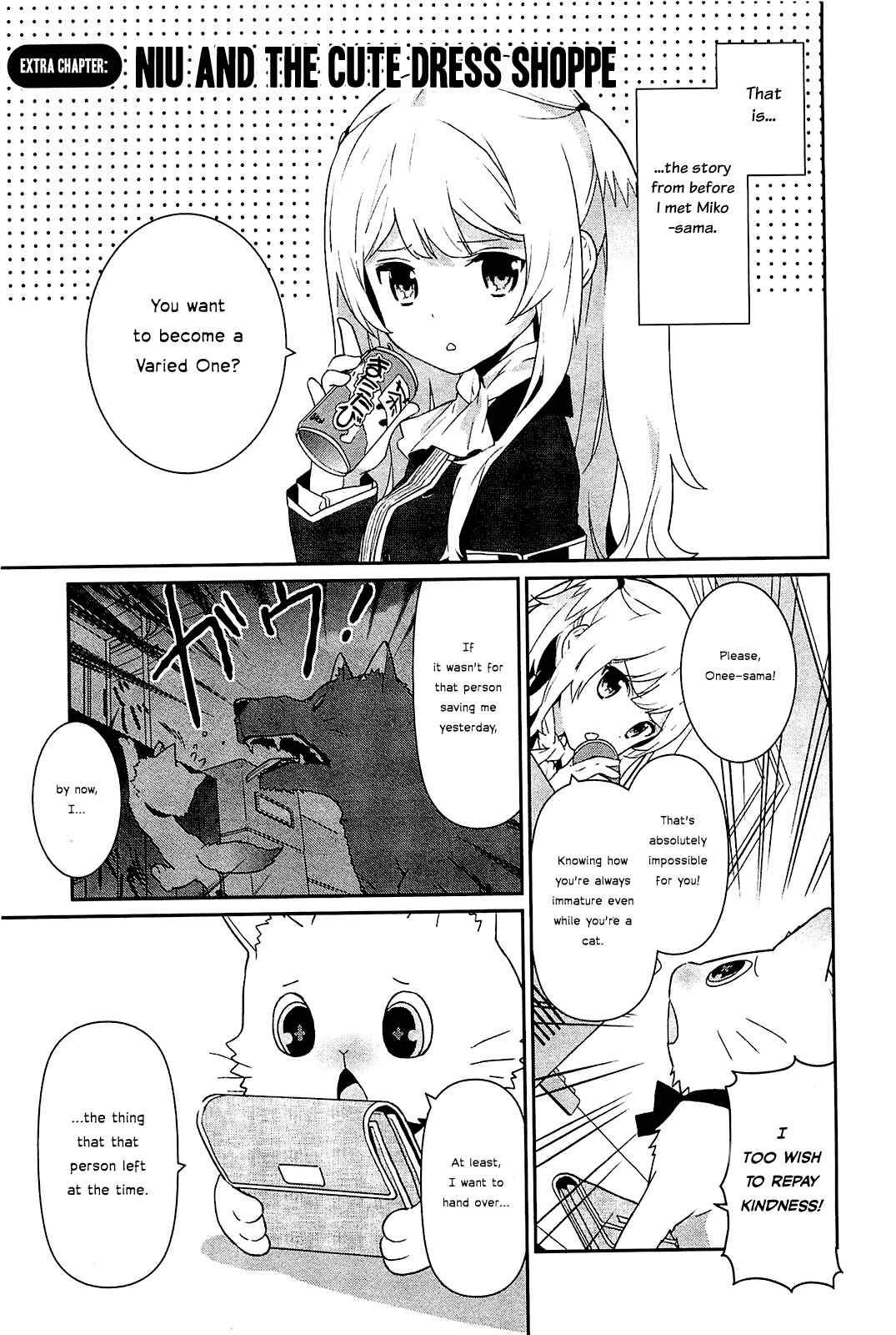 Page 1 Chapter 5.5 Bokura wa Minna Ikiteiru!