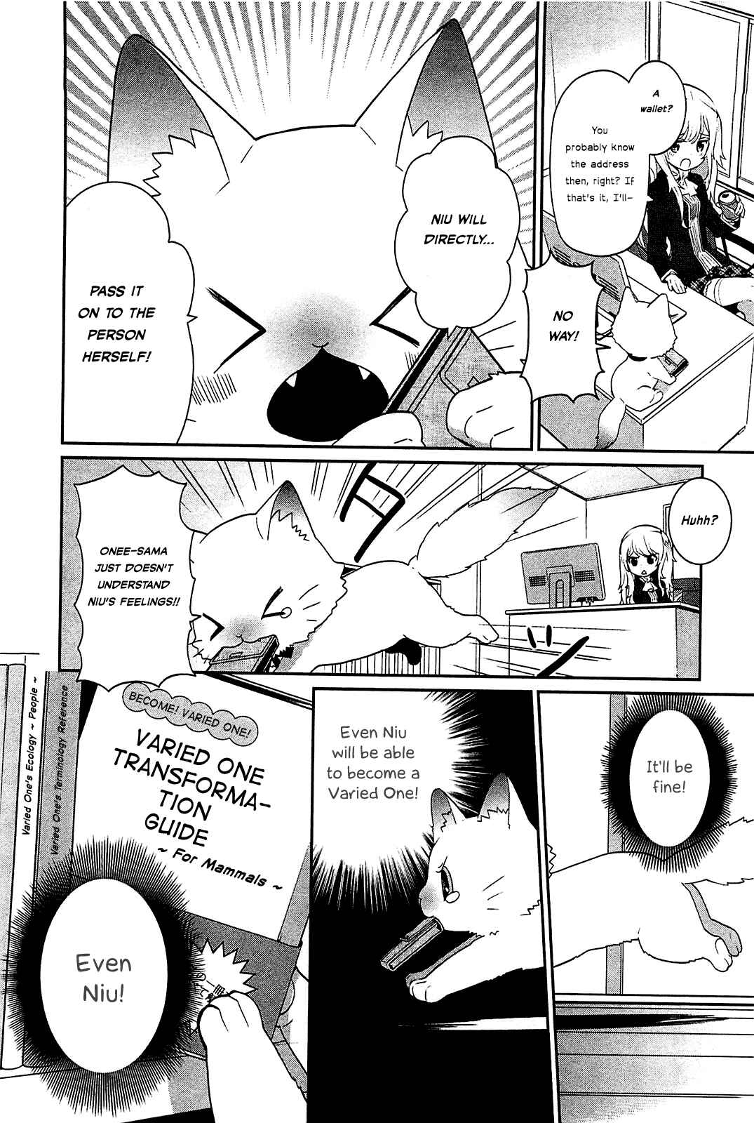 Page 2 Chapter 5.5 Bokura wa Minna Ikiteiru!