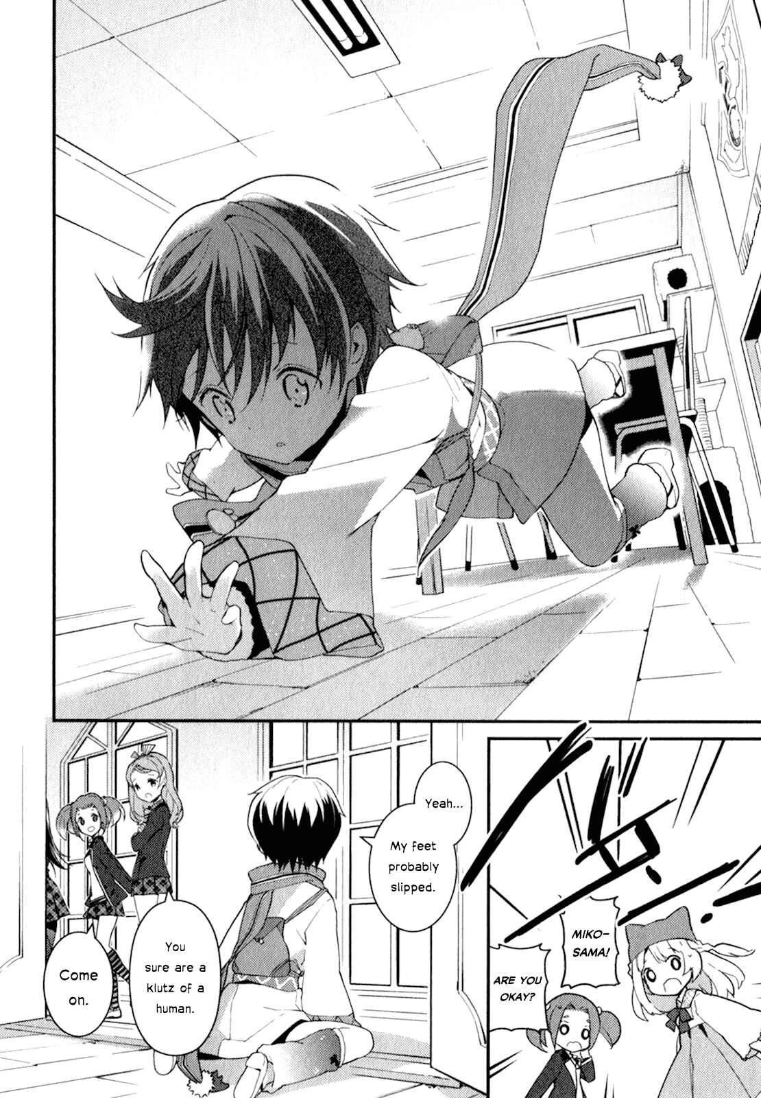 Page 12 Chapter 17 Bokura wa Minna Ikiteiru!