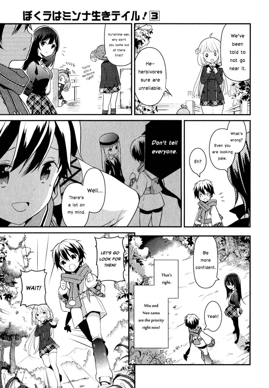 Page 17 Chapter 17 Bokura wa Minna Ikiteiru!