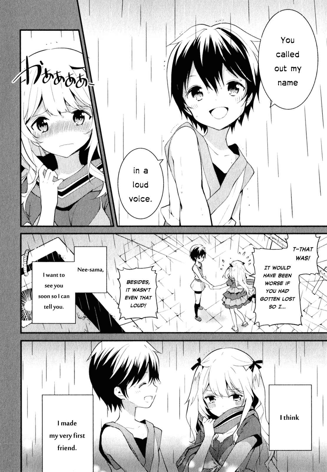 Page 2 Chapter 17 Bokura wa Minna Ikiteiru!