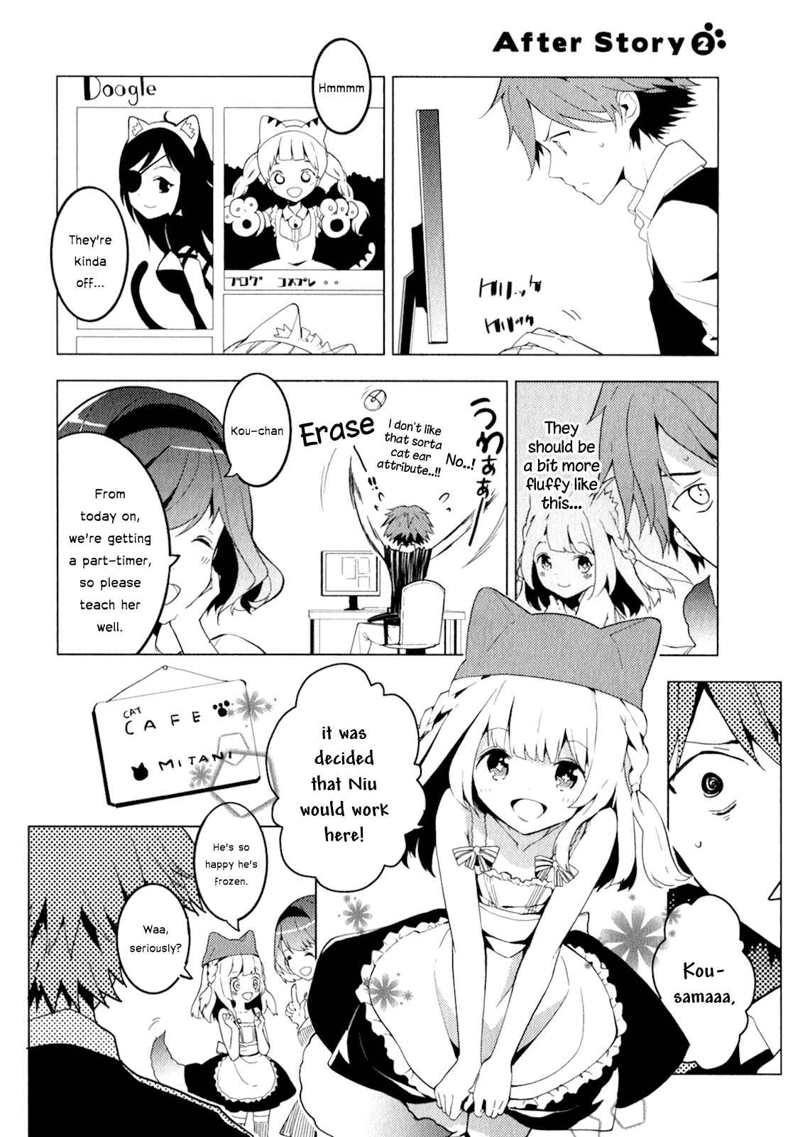 Page 40 Chapter 17 Bokura wa Minna Ikiteiru!