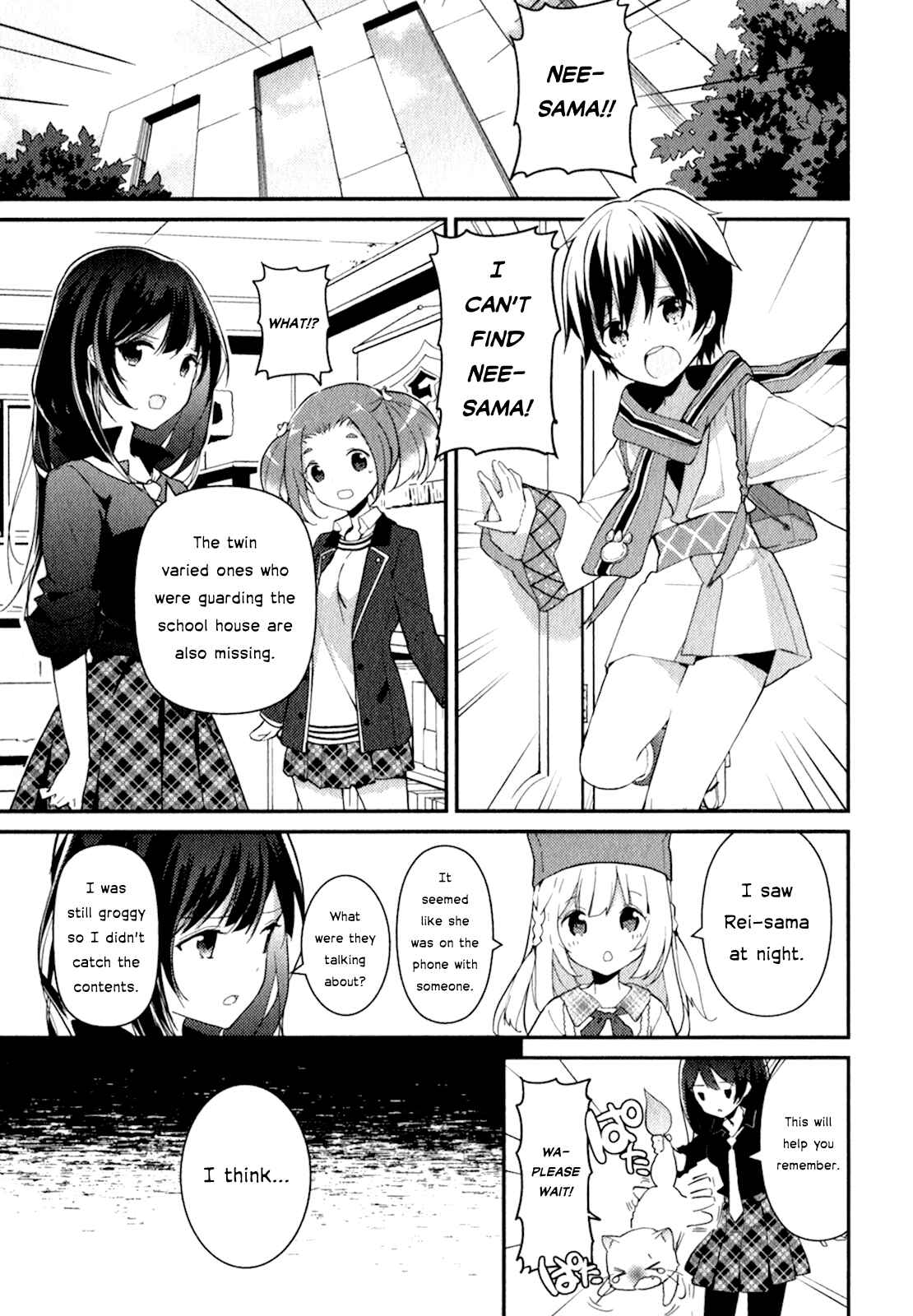 Page 5 Chapter 17 Bokura wa Minna Ikiteiru!