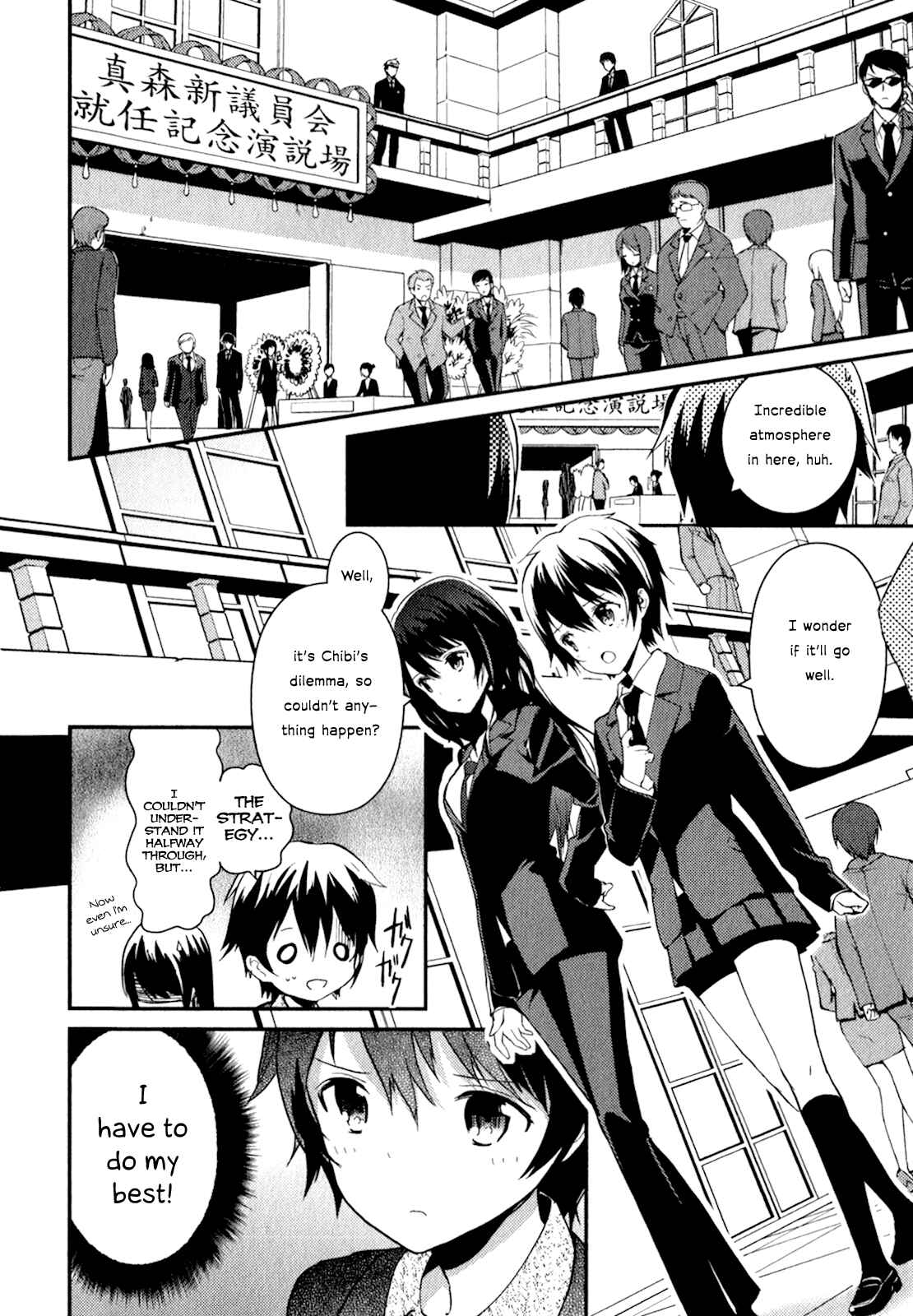 Page 14 Chapter 12 Bokura wa Minna Ikiteiru!