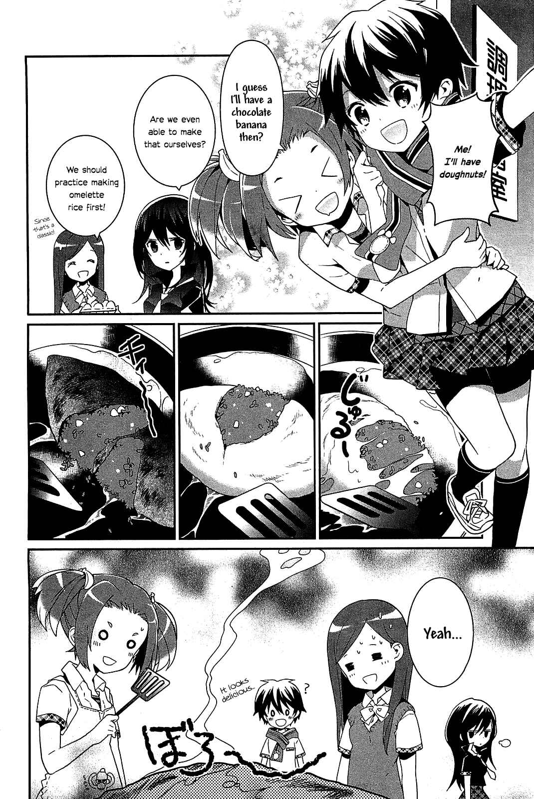 Page 12 Chapter 7 Bokura wa Minna Ikiteiru!