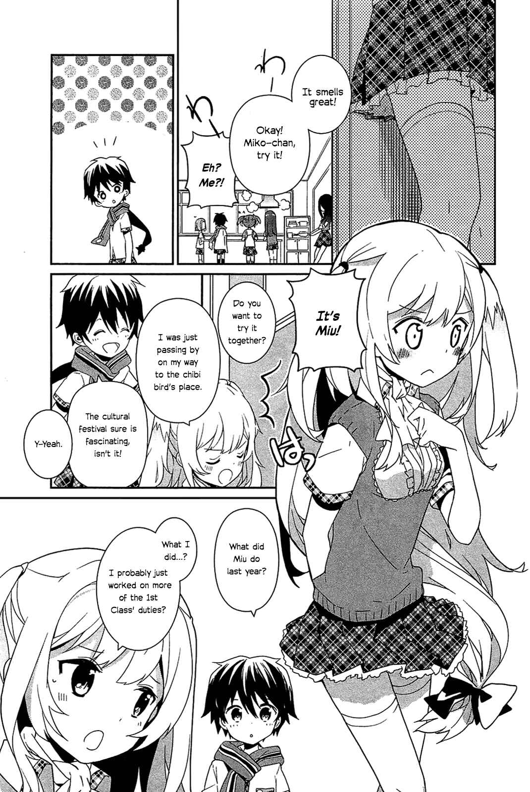 Page 13 Chapter 7 Bokura wa Minna Ikiteiru!
