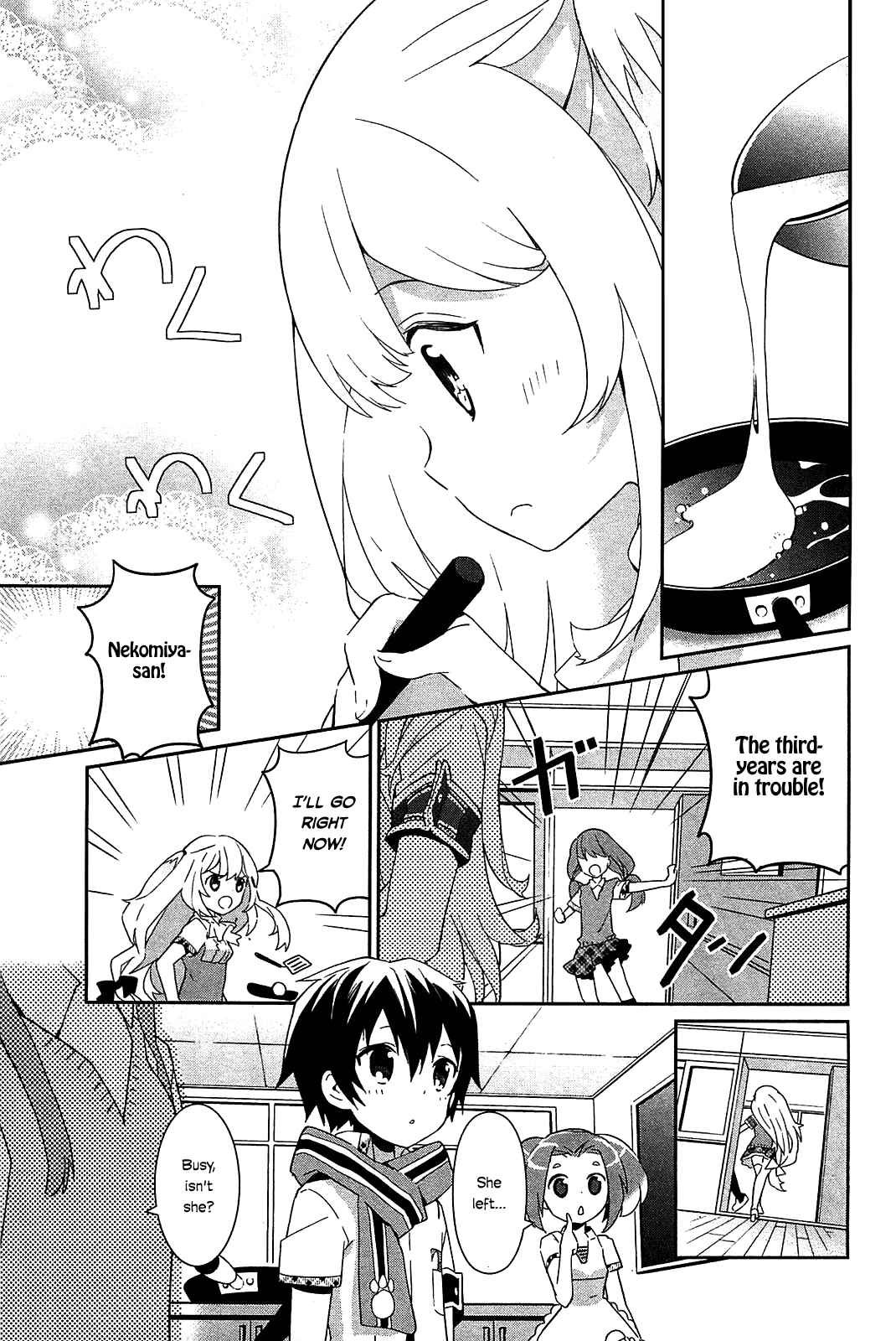 Page 15 Chapter 7 Bokura wa Minna Ikiteiru!
