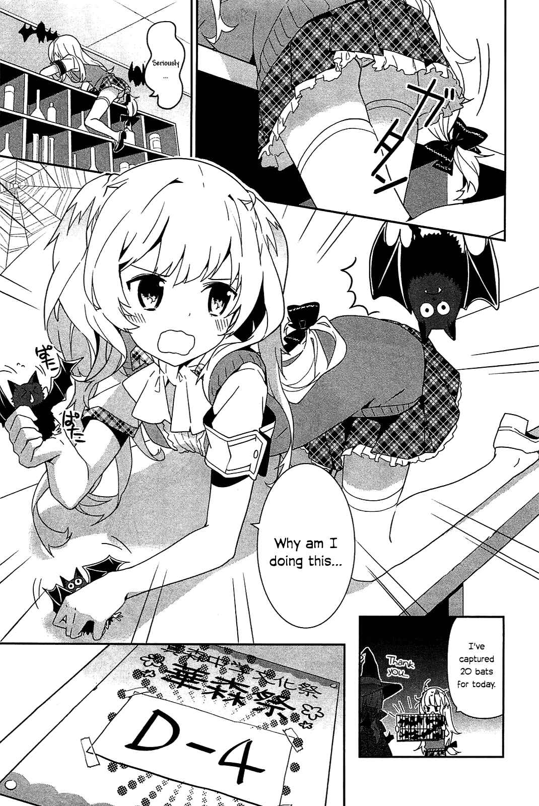 Page 17 Chapter 7 Bokura wa Minna Ikiteiru!