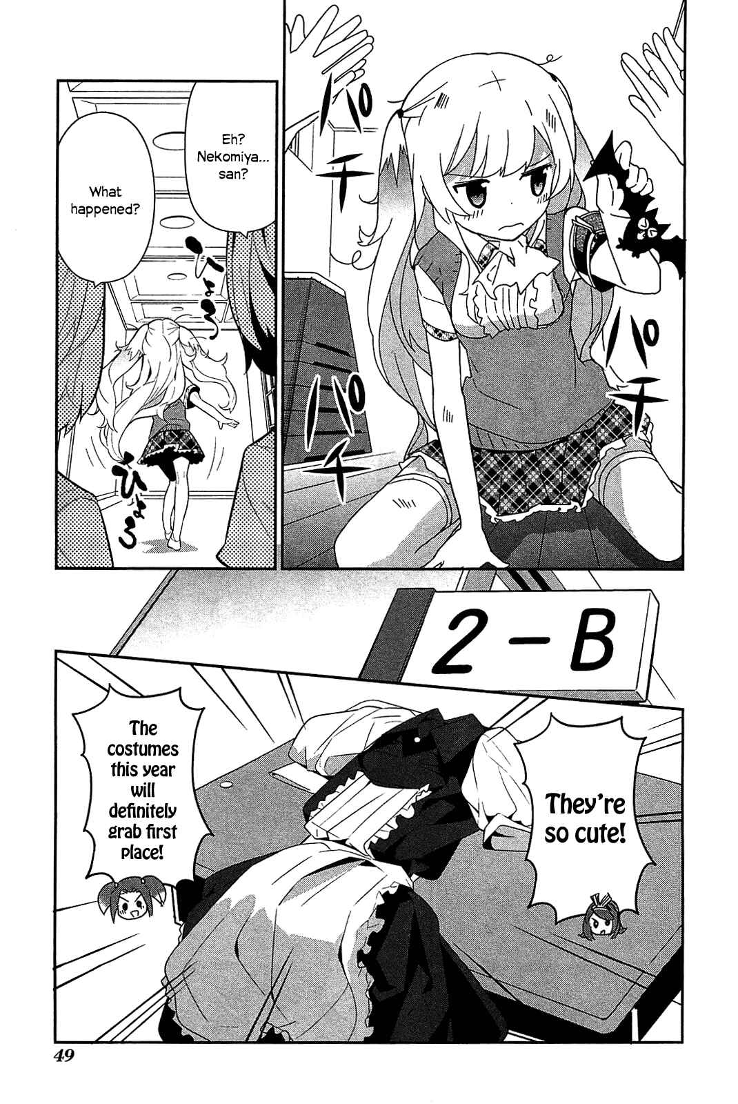Page 23 Chapter 7 Bokura wa Minna Ikiteiru!