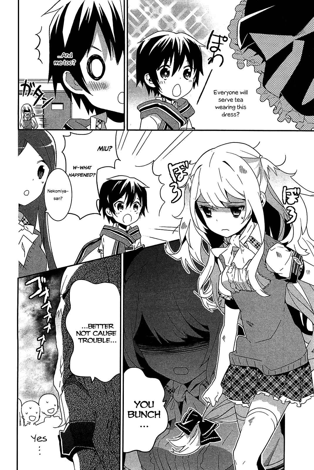 Page 24 Chapter 7 Bokura wa Minna Ikiteiru!