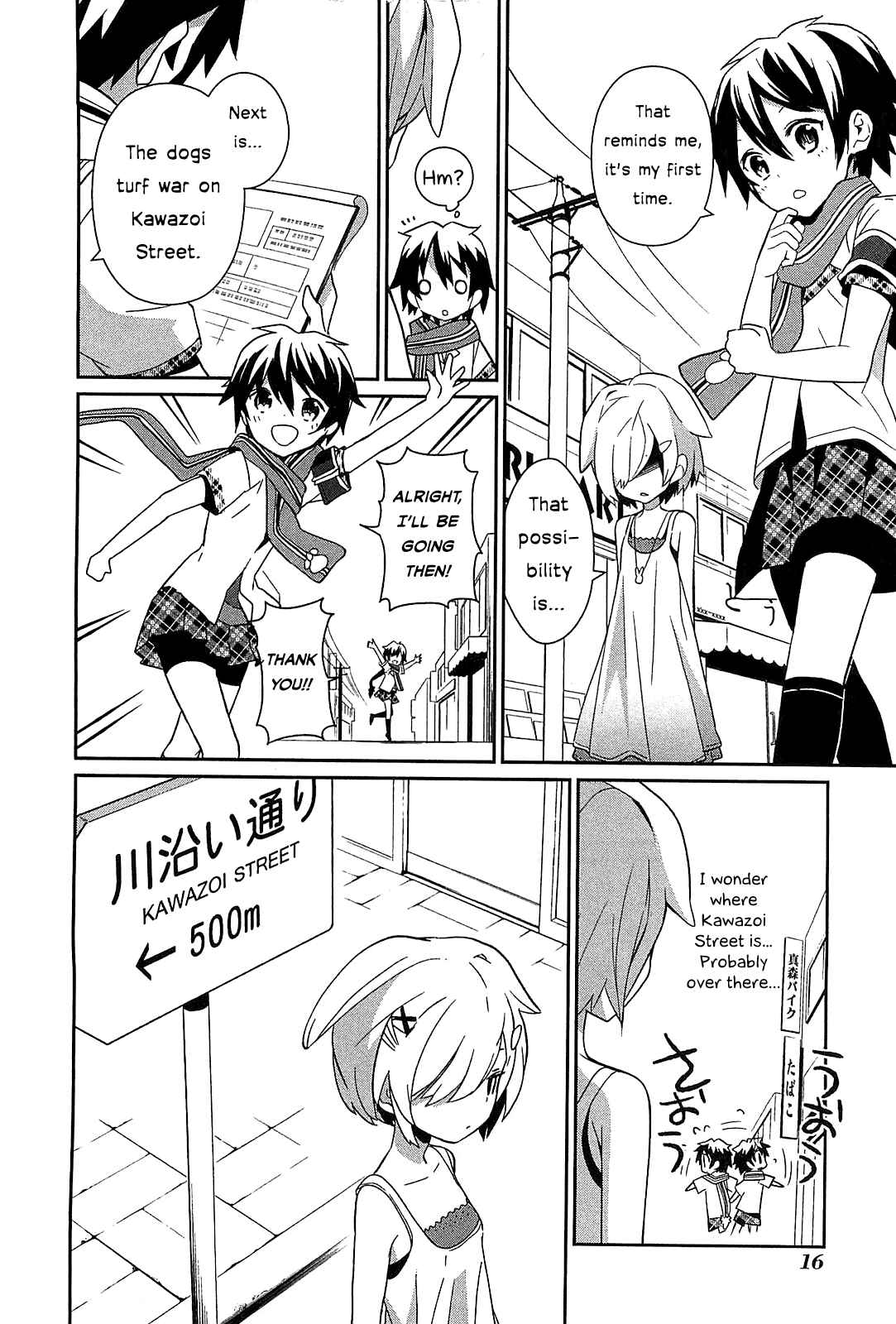 Page 16 Chapter 6 Bokura wa Minna Ikiteiru!