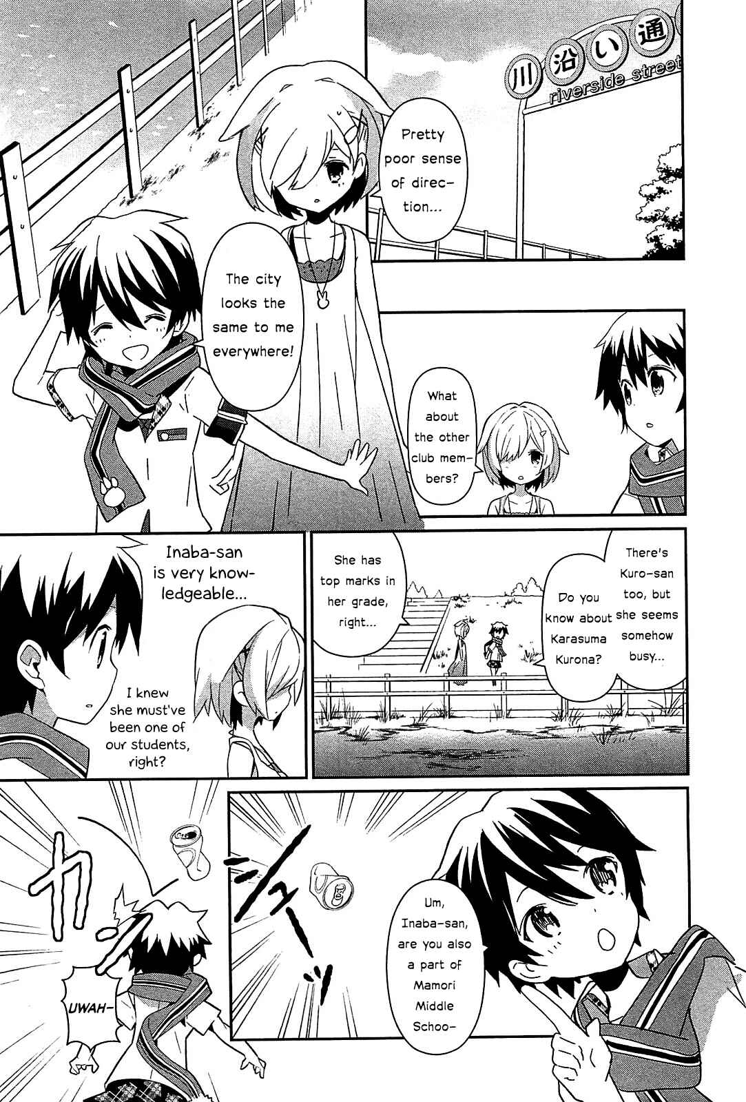 Page 17 Chapter 6 Bokura wa Minna Ikiteiru!