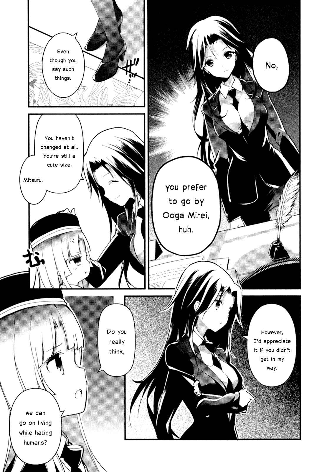 Page 17 Chapter 15 Bokura wa Minna Ikiteiru!