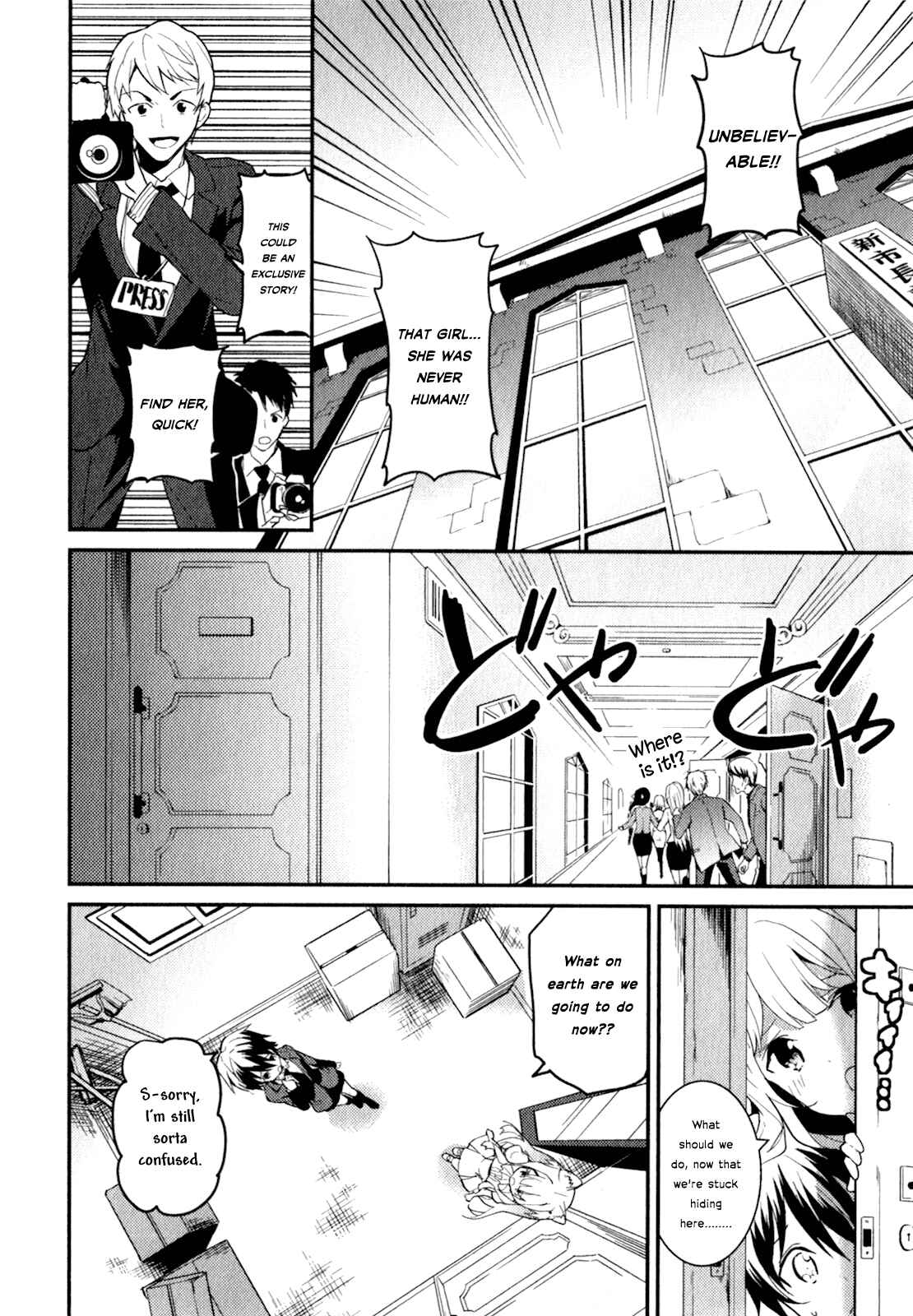Page 2 Chapter 15 Bokura wa Minna Ikiteiru!