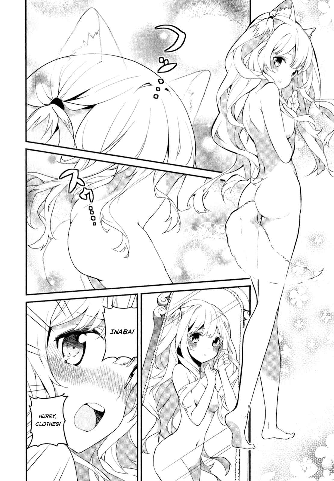 Page 20 Chapter 15 Bokura wa Minna Ikiteiru!