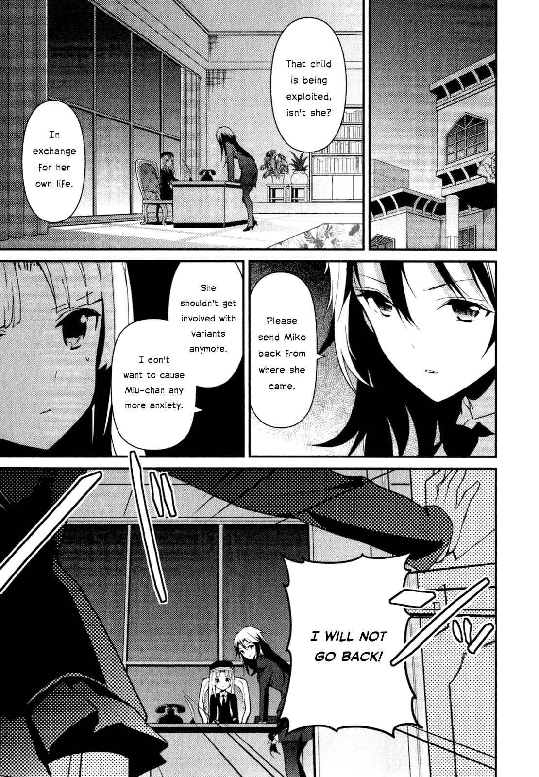 Page 23 Chapter 15 Bokura wa Minna Ikiteiru!