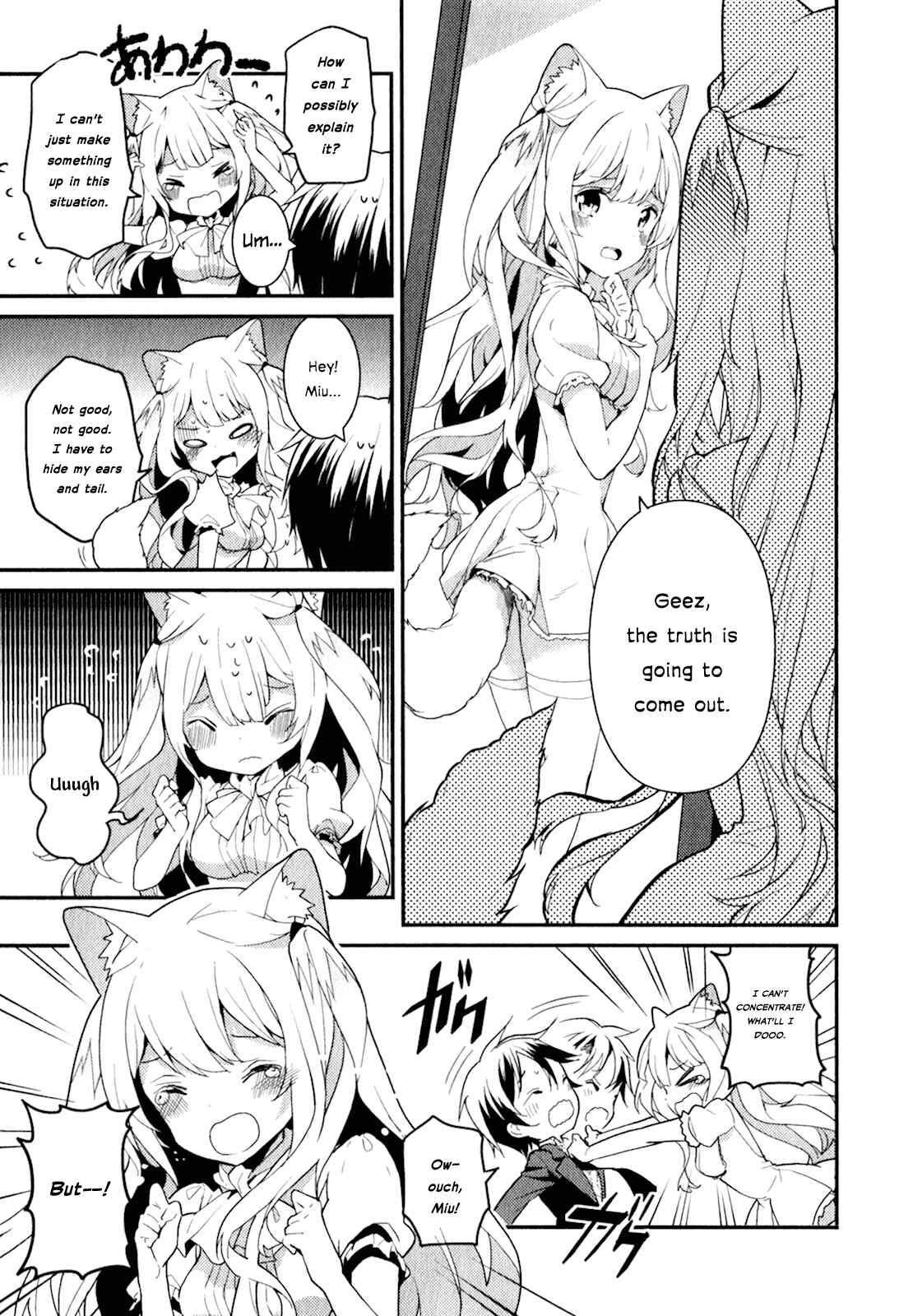 Page 3 Chapter 15 Bokura wa Minna Ikiteiru!