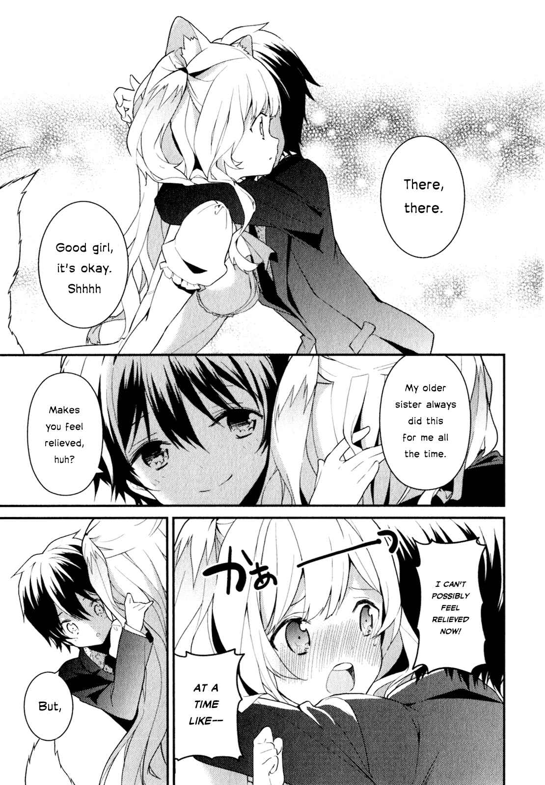 Page 5 Chapter 15 Bokura wa Minna Ikiteiru!