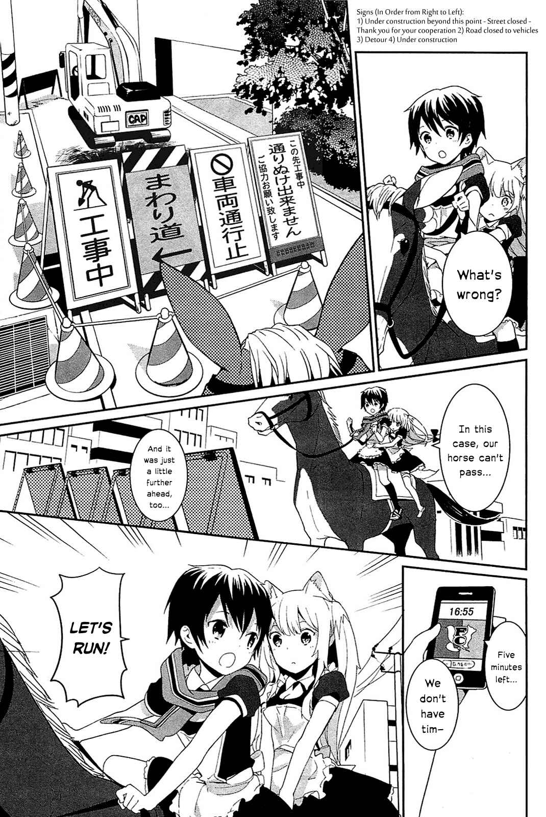 Page 20 Chapter 8 Bokura wa Minna Ikiteiru!
